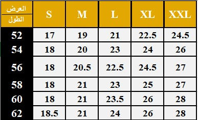 Sultan Thobe/ ثوب السلطان