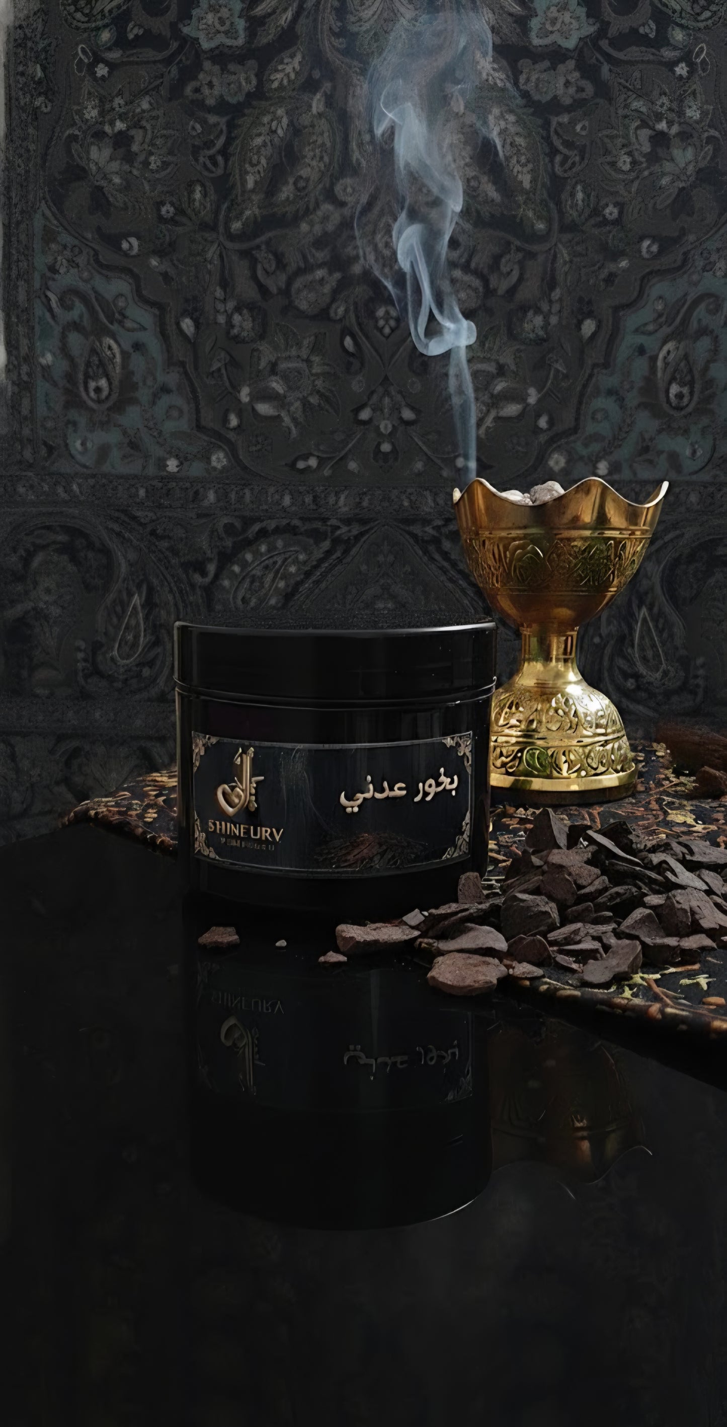 Adani Bakhoor/بخور عدني