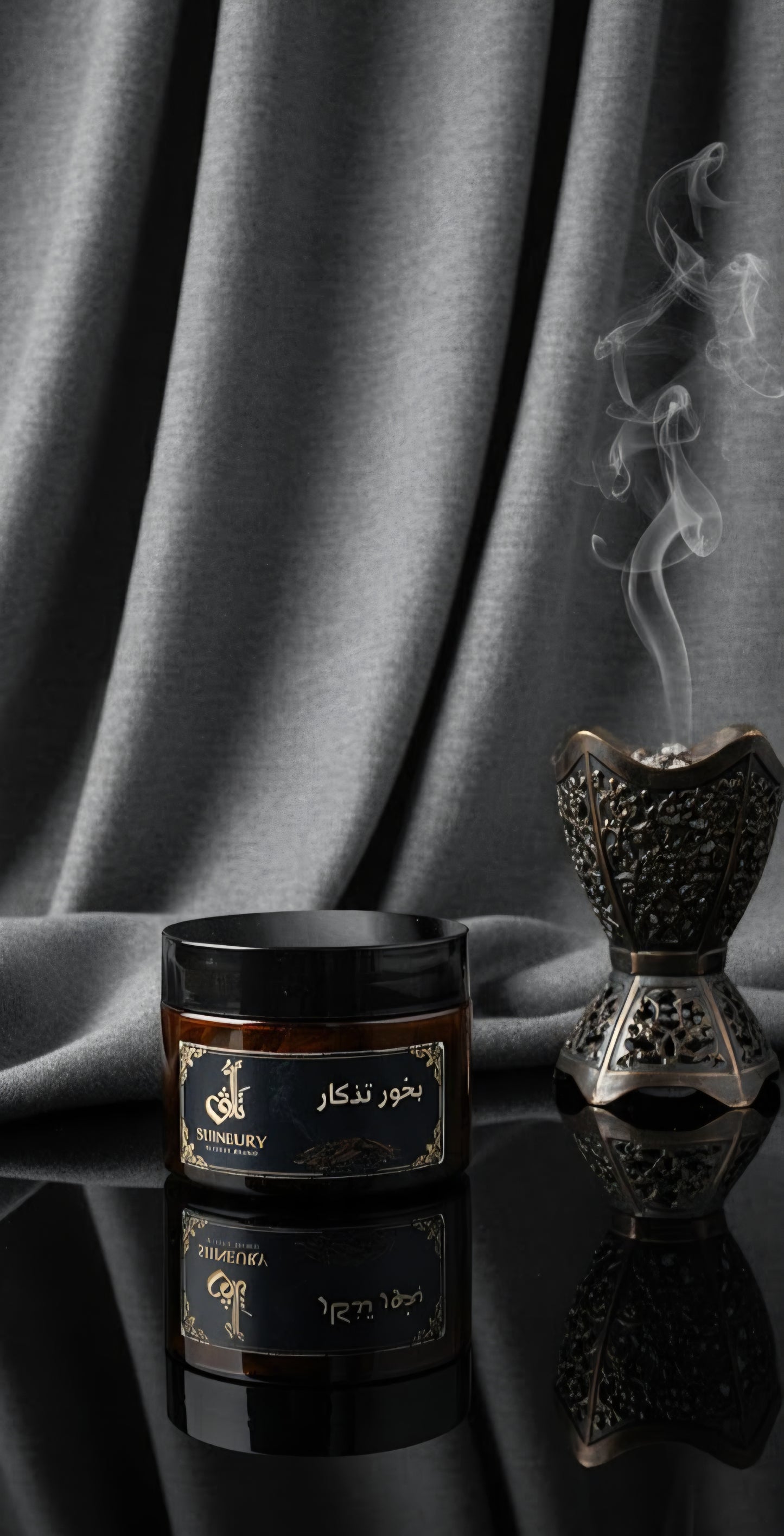 Bakhoor Tadhkar/بخور تذكار