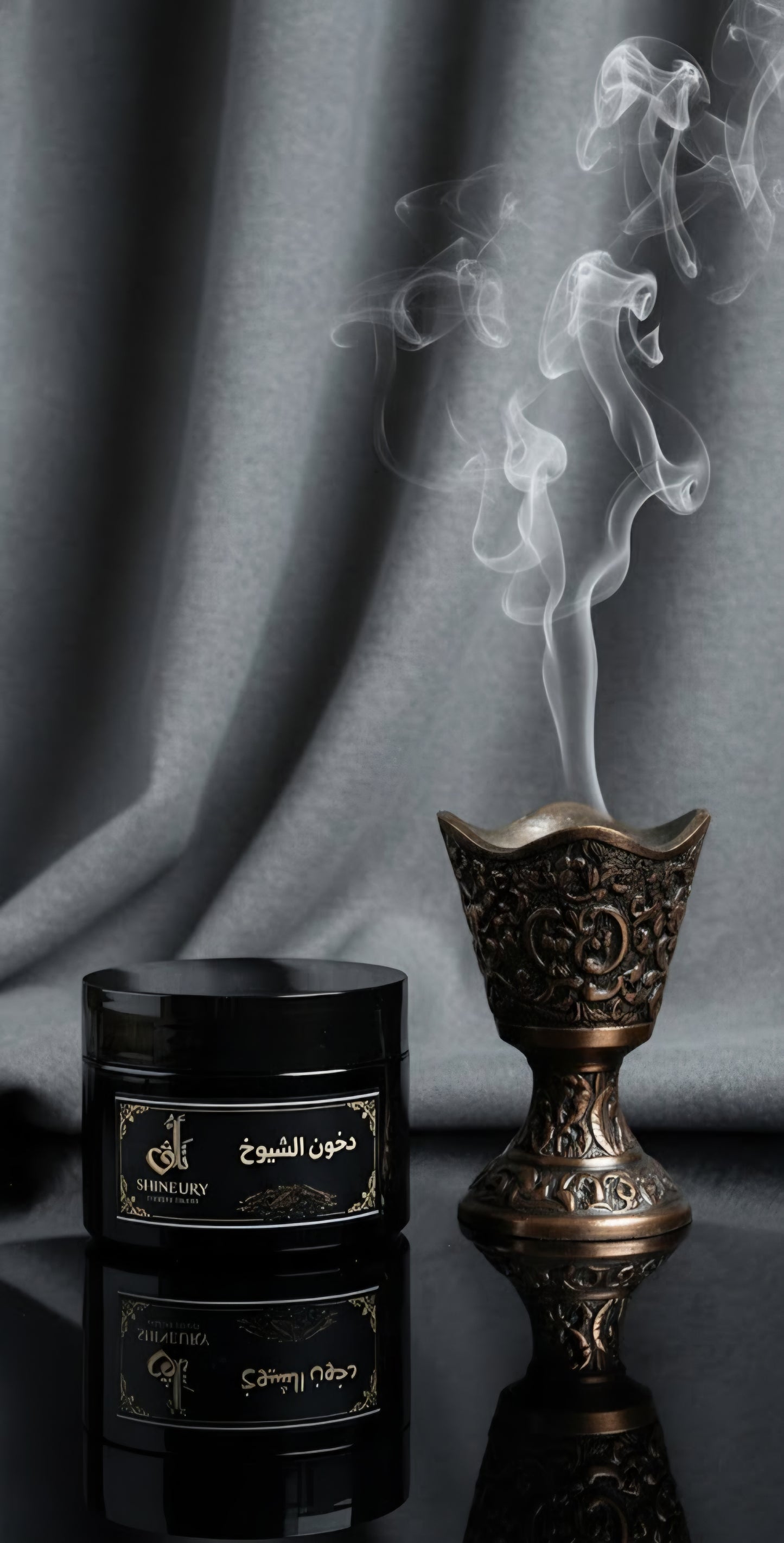 Dkhoon Al Shuyoukh/دخون الشيوخ