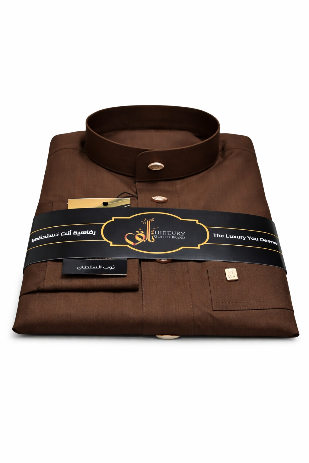 Rich Brown Sultan Thobe
