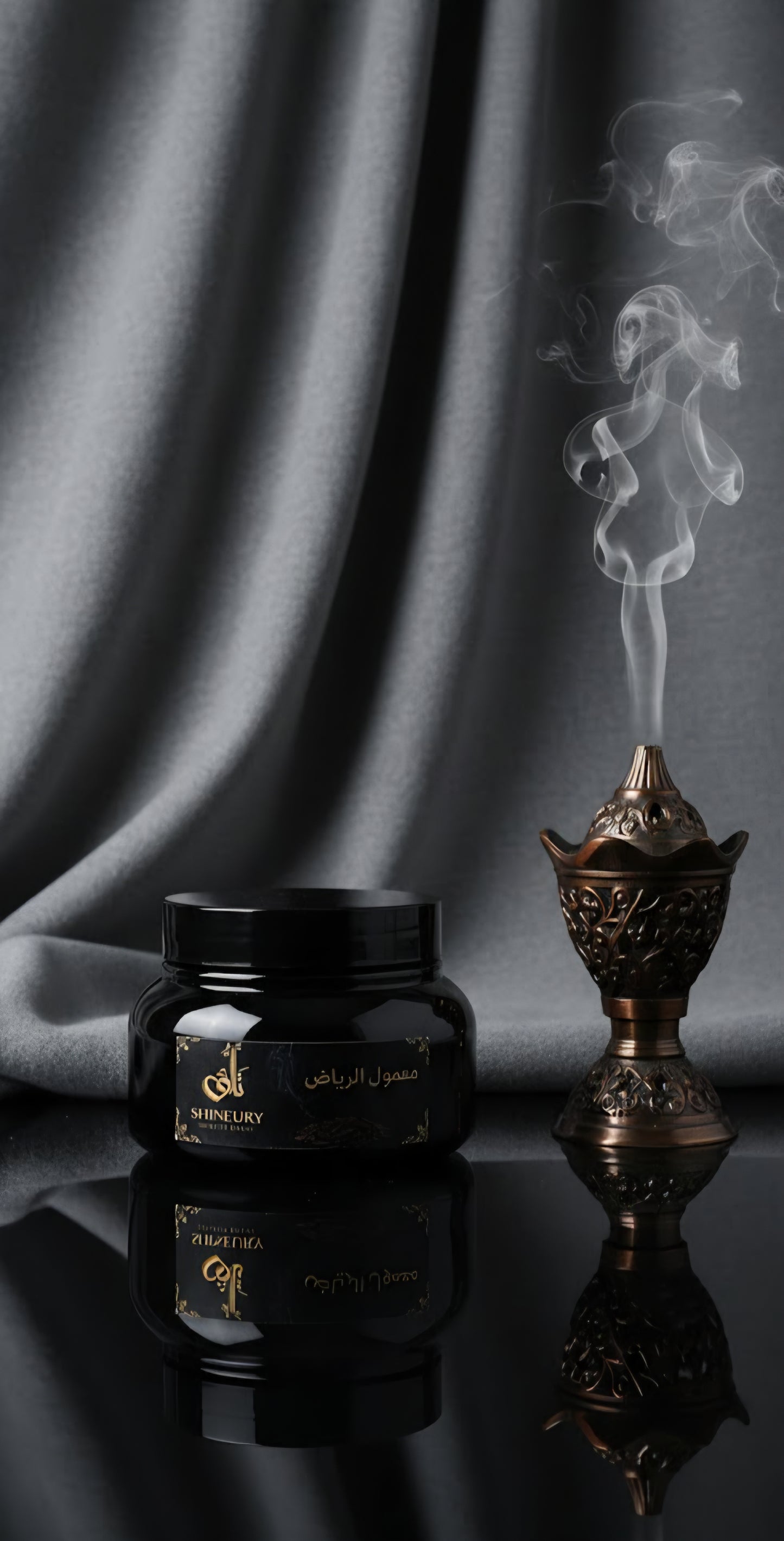 Ma'amoul Al Riyadh/معمول الرياض